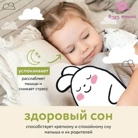 Lulu экстракт для купания с мятой,шалфеем и пустырником, 300 мл