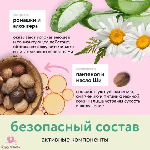 Крем детский LULU увлажняющий 0+, гипоаллергенный, для ежедневного ухода новорожденных, 75 мл