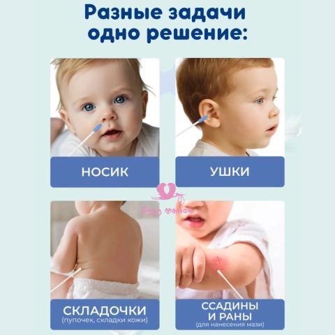 Ватные палочки с липким слоем, 50 шт.