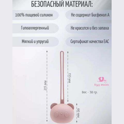 Силиконовый контейнер для соски, розовый