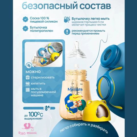 Minitutu поильник детский непроливайка с трубочкой, красно-зеленый 300 мл