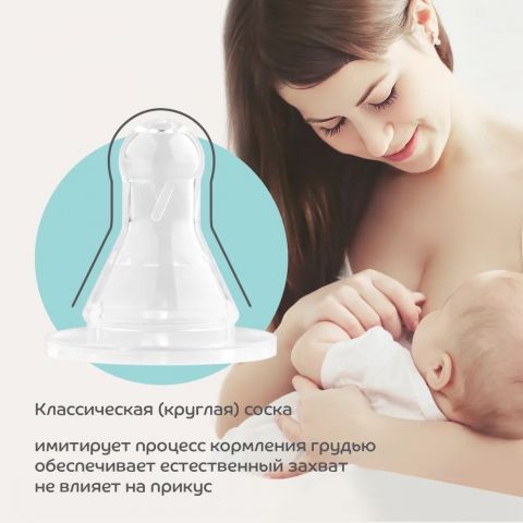 Lubby Бутылочка для кормления с соской силиконовой, 60 мл, от 0 месяцев