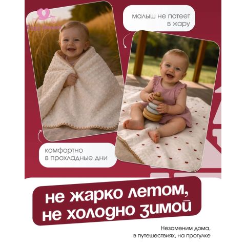 Муслиновый плед двусторонний из хлопка для новорожденных, 100х100 (мишка)