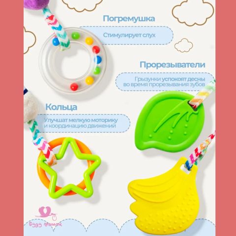 Погремушка-подвеска для новорожденных, собачка