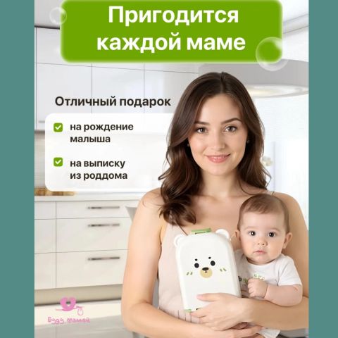 Набор ершиков + сушилка WAI, 5в1
