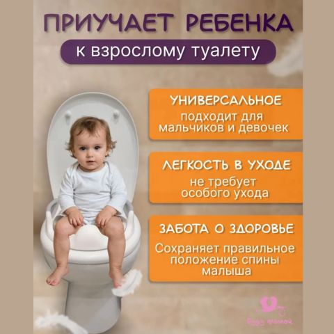 Накладка на унитаз с мягким сиденьем, серый
