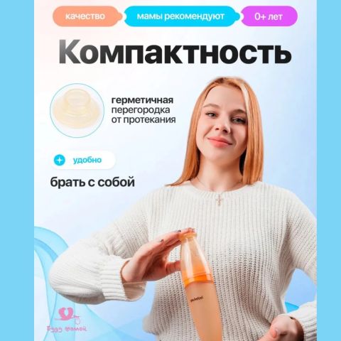 YOUKEBEI Ложка дозатор для кормления новорожденных и прикорма детей