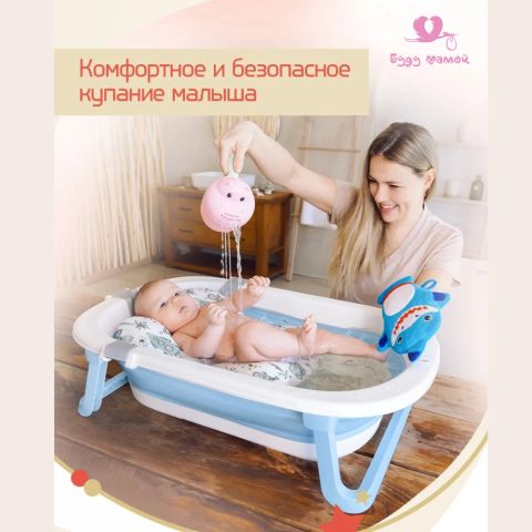 Ванночка для купания новорожденных складная с термометром, голубая
