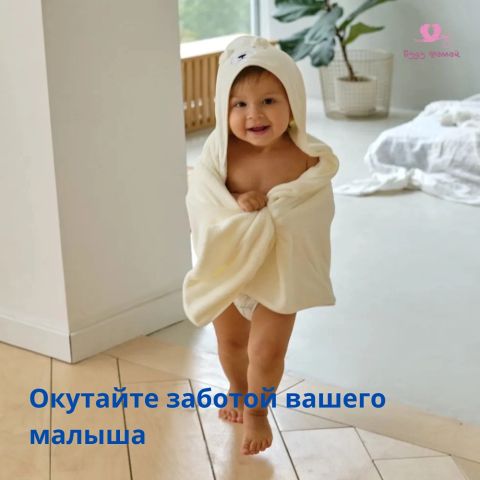 Полотенце детское с капюшоном 80x80 см, мишка