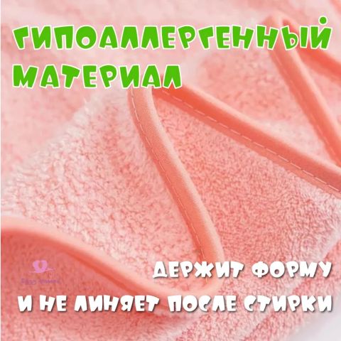 Полотенце детское с капюшоном 80x80 см, розовый зайчик
