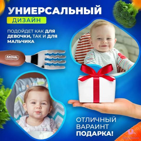 Набор вилка+ложка для кормления малышей в футляре, мишка