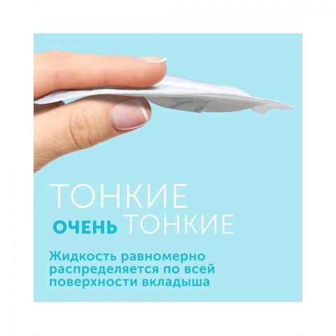 Lovular Прокладки впитывающие для бюстгальтера Hot Wind 60 шт