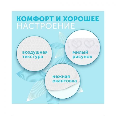 Lovular Прокладки впитывающие для бюстгальтера Hot Wind 60 шт