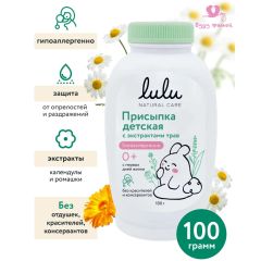 Присыпка детская с экстрактами трав 0+ LULU 100 гр.