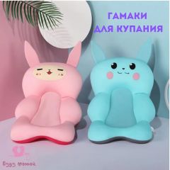 Гамак для купания,матрас розовый