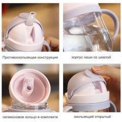 Кружка-поильник с гибкой силиконовой трубочкой  с 6 месяцев, 250 мл, цвет голубой