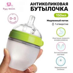 Бутылочка для кормления,150мл., с ручками, силиконовая колба, цвет зеленый