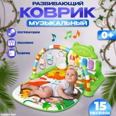 Развивающий коврик с пианино для новорожденных 0+
