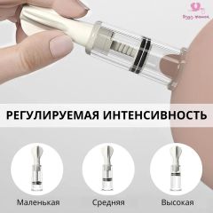 Вакуумный корректор формы соска, 2шт.