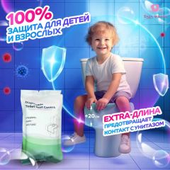 Накладки на унитаз одноразовые двухслойные 10 шт, зеленые