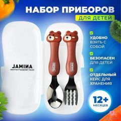 Набор вилка+ложка для кормления малышей в футляре, мишка