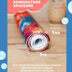 Детский коврик для ванной противоскользящий 100х40см, подводный мир