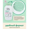 Присыпка детская с экстрактами трав 0+ LULU 100 гр.