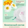 Присыпка детская с экстрактами трав 0+ LULU 100 гр.