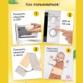 Пояс-грелка для новорожденных от коликов с вишневыми косточками, Мишка