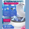 Ультрафиолетовый стерилизатор-футляр для сосок
