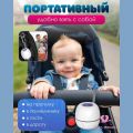 Ультрафиолетовый стерилизатор-футляр для сосок