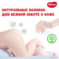 Влажные салфетки Huggies Pure, 80 шт.