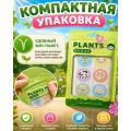 Наклейки от комаров (натуральные) для детей и взрослых, 60 шт.