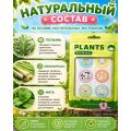 Наклейки от комаров (натуральные) для детей и взрослых, 60 шт.