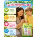 Наклейки от комаров (натуральные) для детей и взрослых, 60 шт.