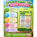 Наклейки от комаров (натуральные) для детей и взрослых, 60 шт.