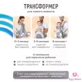 Эргорюкзак для малышей, серый
