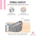 Эргорюкзак для малышей, серый