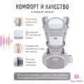 Эргорюкзак для малышей, серый
