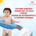 Подгузники-трусики для плавания, XL