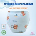 Трусики для приучения к горшку,тренировачные размер 90 см (2-3 года), мишки