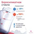 Стеклянная бутылочка для кормления Minitutu, 80 ml (0+)