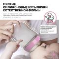 Бутылочка для кормления,150мл., с ручками, силиконовая колба, цвет розовый