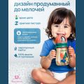 Minitutu поильник детский непроливайка с трубочкой, красно-зеленый 300 мл