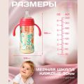 Minitutu поильник детский непроливайка с трубочкой, розовый 240 мл