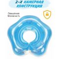 Надувной круг для купания на шею новорожденных 0+, голубой