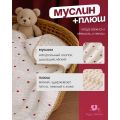 Муслиновый плед двусторонний из хлопка для новорожденных, 100х100 (зайка)