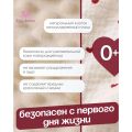 Муслиновый плед двусторонний из хлопка для новорожденных, 100х100 (зайка)