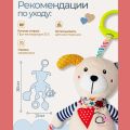 Погремушка-подвеска для новорожденных, собачка