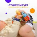 Детские носки-погремушки с браслетами на руки, мягкие, на липучках от 0+лет, 4 предмета